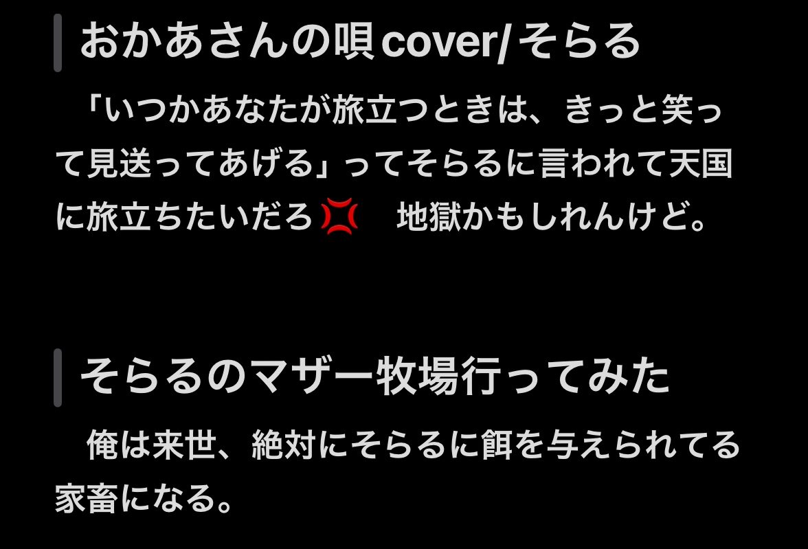 mobu____oji's tweet photo. 俺の葬式ソング🎤🎶🌟

絶対にこれを流すので、葬式の時はよろしくお願いします。 https://t.co/yvxbOr4t7v