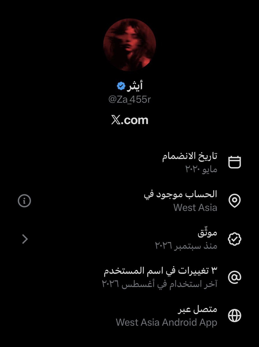 josq_1's tweet photo. @Za_455r اكثر ٣ اشياء ما صارت : 
+ https://t.co/ncAkHjWwwz