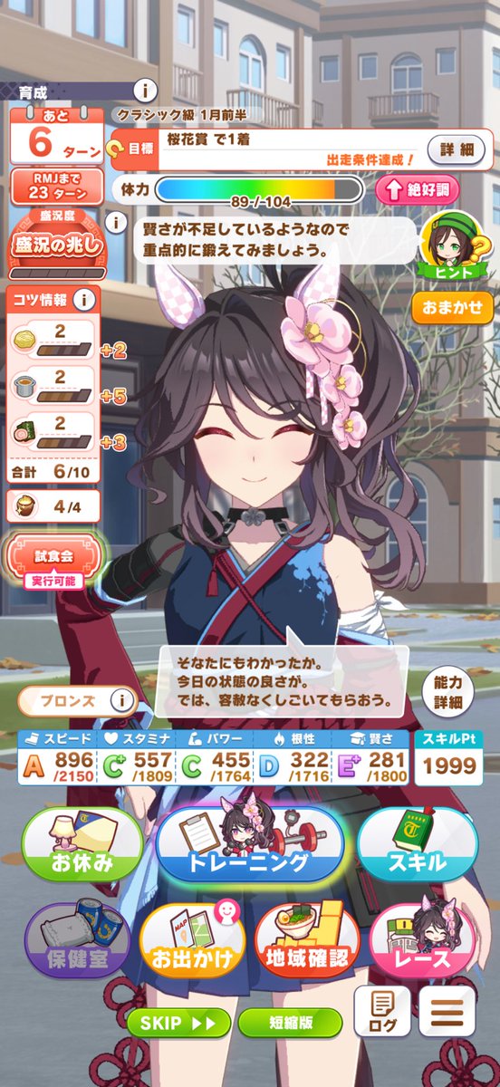 wanpansna's tweet photo. 世紀末なスキポ https://t.co/Fj7jNe17p6