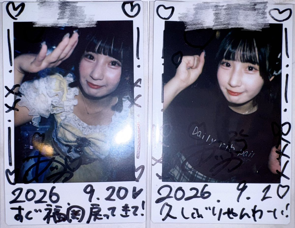 ep_hb_'s tweet photo. ガチ泣きしてごめん

#あんな日向こんな日向 https://t.co/qisiS0sLV6
