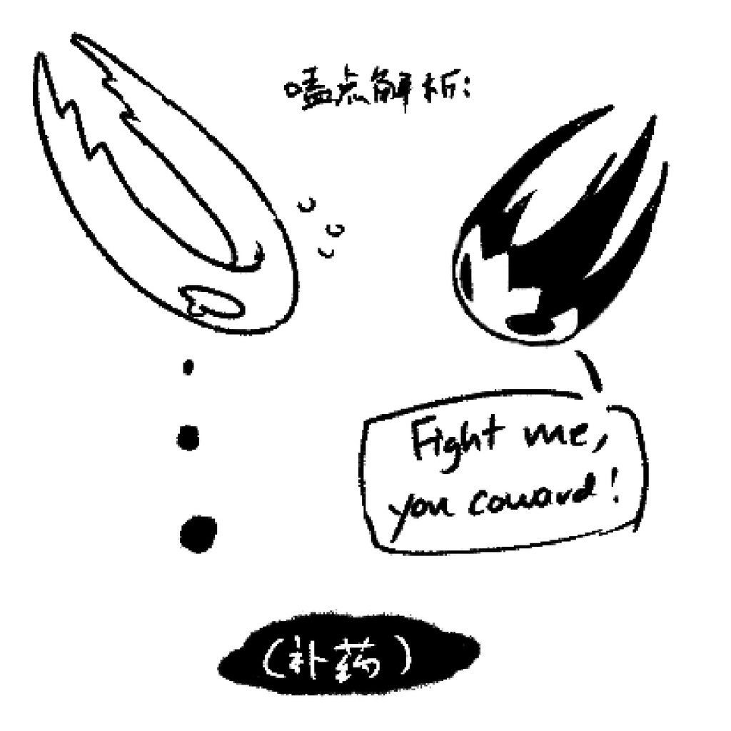 Lailai_CQ's tweet photo. #silkshade #hollowknight https://t.co/wSgmzKcgub