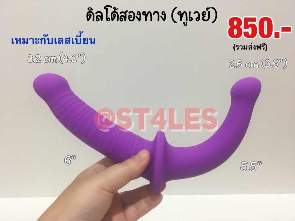 st4les's tweet photo. ดิลโด้ทูเวย์ 49  [พร้อมส่ง]

🐳ขนาดยาว 6 ,5.5นิ้ว รอบวง 4.2 ,3.6นิ้ว (ถุงยาง49)
🐳เป็นขนาดที่พอดีกับผญที่สุด ทั้งของรุกและรับ
🐳วัสดุเป็นซิลิโคนนิ่มมาก ยืดหยุ่นสูง
🐳เหมาะกับคนที่สอดใส่ได้1-2 ,2-3นิ้วมือ
🐳ใช้ได้ทนทานถึง5-6 ปี💓

💛 ราคา  850.- รวมส่งฟรี https://t.co/c3lVqAIxf4
