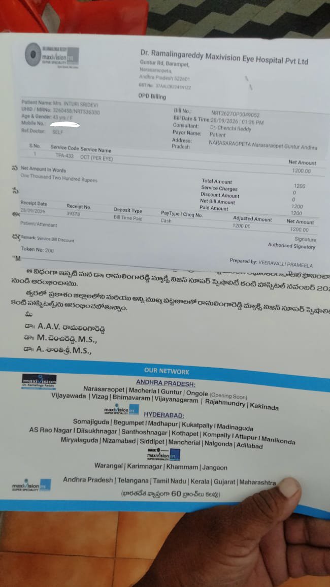 IttluRam's tweet photo. Amma ki konni yrs sight tharwatha ninna okasari eye test ki thiskelthe sudden ga chukkalalu vochei annaru🥺 operation ki oka 30k avthai antunnaru inko 2,3 days lo cheseyali lekapothey problm avthundi antunnaru please evvaraina help chesthara situation assalu baledu🥺🙏 @gvprakash https://t.co/efCnhFQYFU