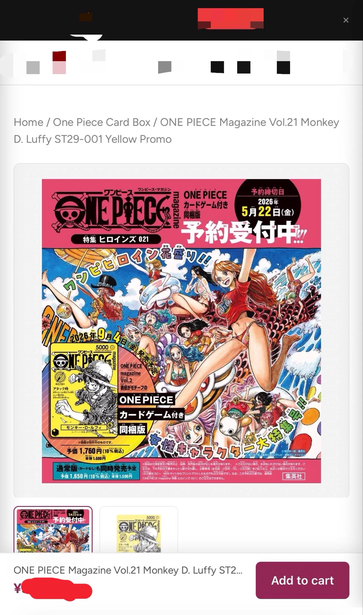 イエロー on X: 