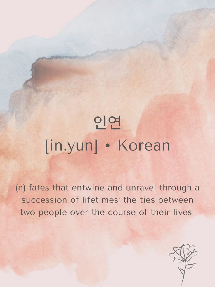 LaMic_g's tweet photo. I don't yap much but when i think about the korean word #inyun i always think about @lena__lorena and @miunatshaa. So yeah when they talk about their relationship that what comes to mind, somenthing that touch my heart everytimes.
Isn't it wonderful?! find someone who wants you to be just yourself and that's enough?! At least for me it is... happy that girls you still make me dreams and share dreams with us. 
Kindness is never overrated and always timeless...