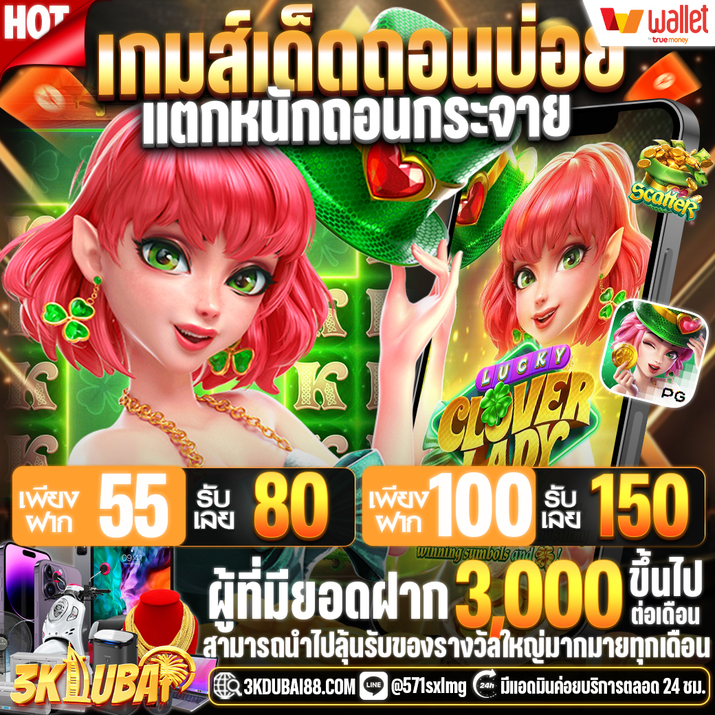 gigkaboo55910's tweet photo. รีบเลย 23.30 น.#แจกเครดิตฟรี ใต้คอมเม้น 
เพียงรีทวิต♻️200 รีเท่���นั้น พร้อมคอมเม้น #3KDUBAIแจกจริง

➡️ ติดต่อแอดมิน (https://t.co/cwgTWiTiE2)
➡️ ทางเข้าเล่น ( https://t.co/fBbXseunJS)

📢ฝากครบ❗️
📌มียอดฝาก 300 โค้ด :IK-01
📌มียอดฝาก 500 โค้ด : EV-01
📌มียอดฝาก 1,000 โค้ด : HN-01 https://t.co/GjPgRwFReO
