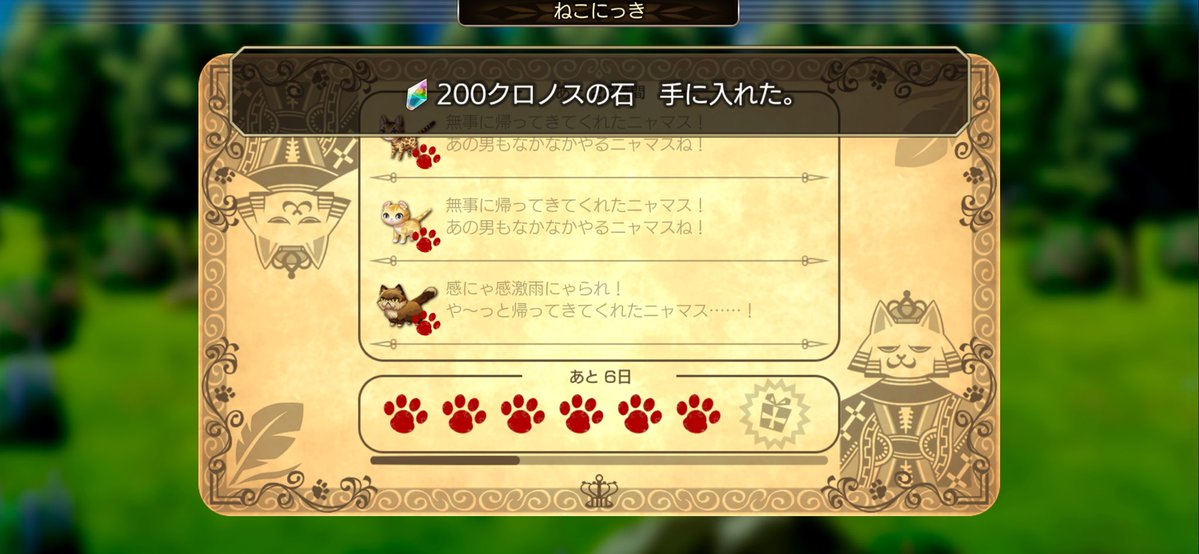kobo_powder's tweet photo. わーい https://t.co/k4l26lfiLc
