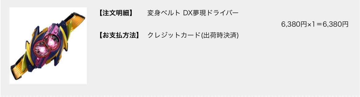 netatafu's tweet photo. そういや買いました🎶 https://t.co/boRBp9kn7y