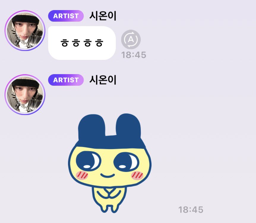 ITB0YSION's tweet photo. i love when he uses this sticker bcuz it’s literally him https://t.co/24WMkkb6oe