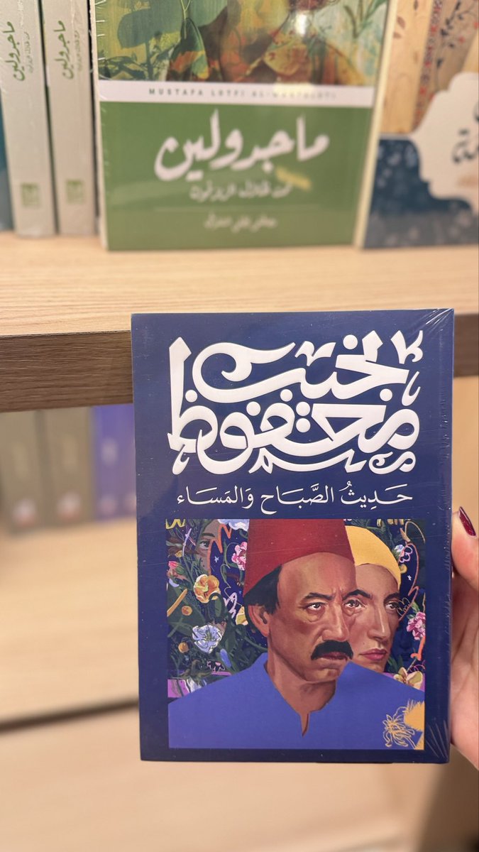 AafaqUK's tweet photo. مجموعة من أشهر أعمال الأديب الكبير نجيب محفوظ، بين الروايات الاجتماعية والقصص التي ترصد تفاصيل الحياة والمجتمع بأسلوبه المميز. https://t.co/htGOd2wRL0