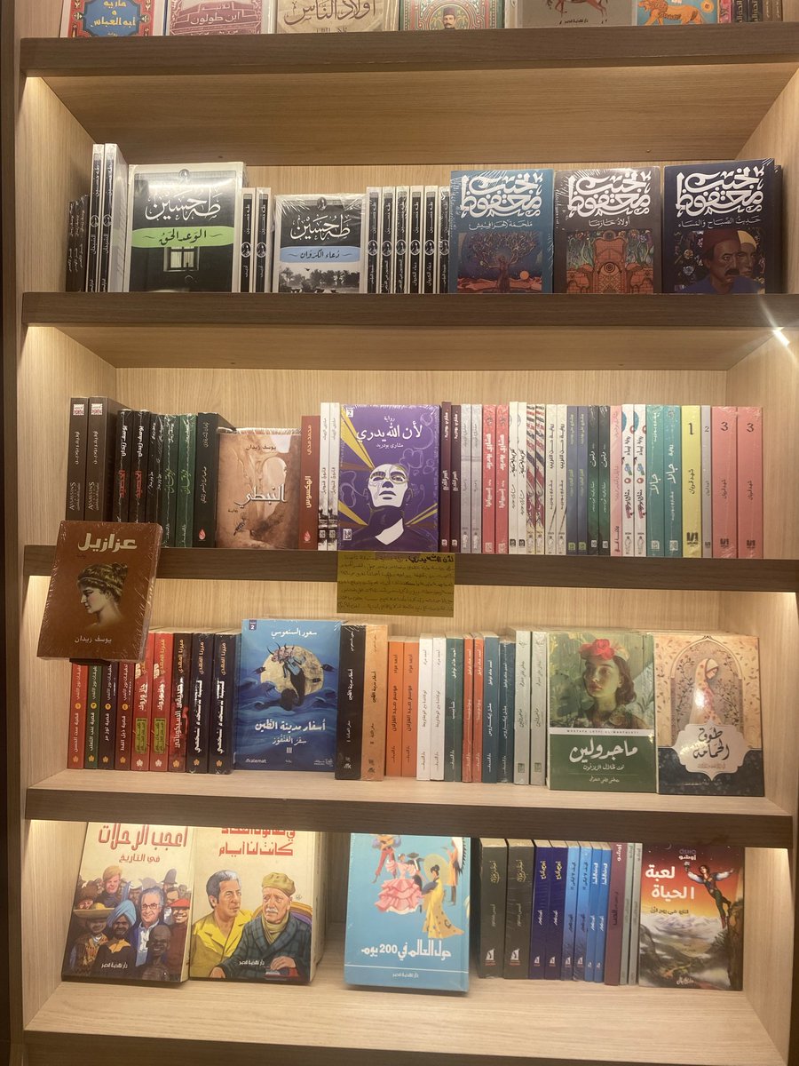 AafaqUK's tweet photo. مجموعة من أشهر أعمال الأديب الكبير نجيب محفوظ، بين الروايات الاجتماعية والقصص التي ترصد تفاصيل الحياة والمجتمع بأسلوبه المميز. https://t.co/htGOd2wRL0