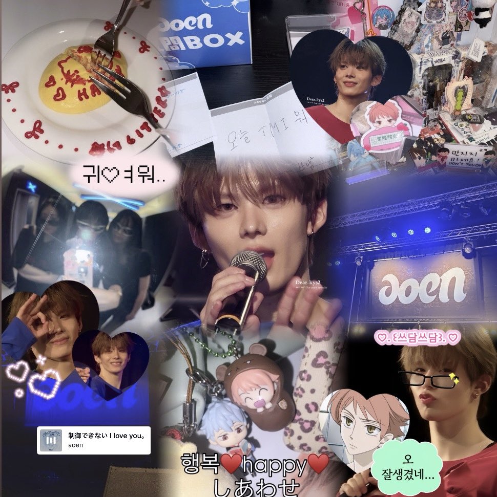 Dear_kys2's tweet photo. 京助(ᐡ  .   ̫ . )♥

#aoen好きな人と繋がりたい #aoringと繋がりたい #aoringさんと繋がりたい https://t.co/nD3CiNdmpC