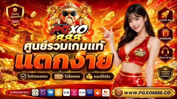 Freecodeexp's tweet photo. 📍#แจกฟรี50 เก่า/ใหม่ได้หมด💸

♻️169 กดรีทวิต 💸 กดหัวใจ 159💗💬คอมเม้น
🎰คอมเม้น📲  กดติดตาม👤 

➡️ https://t.co/wShWlotMbw
➡️https://t.co/GztLa9FNhZ

#เว็บพนันอันดับ1 #โปรทุนน้อย #แจกทุนฟรี #แจกทุกวัน https://t.co/Q0wA5ZBTfW