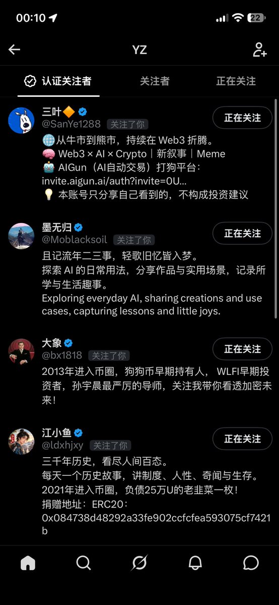 YZ6188's tweet photo. 大半夜了还在回关，看到关注就回关
希望明天起来突破100 https://t.co/BPQic3NnRM