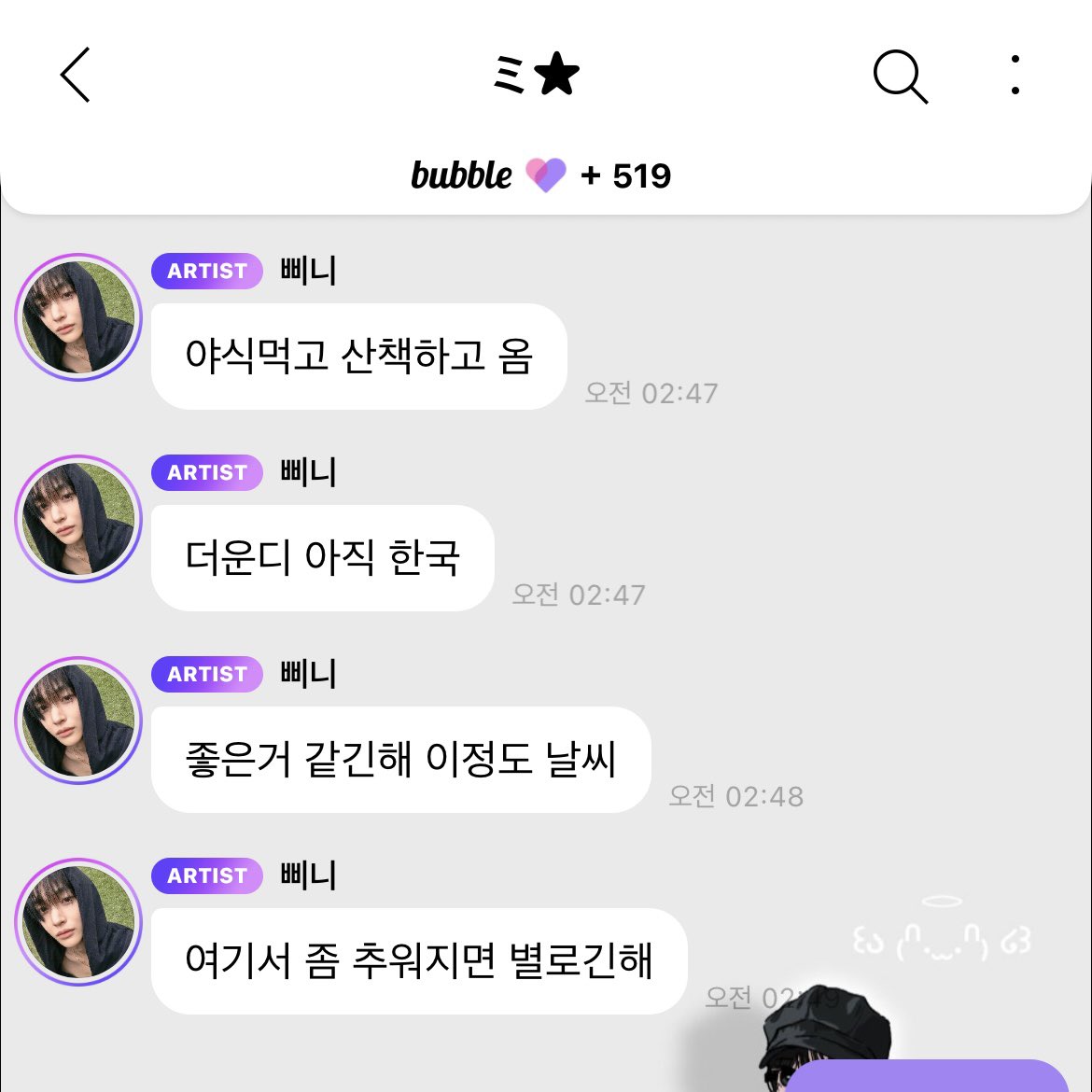 kiddkbbin's tweet photo. #브리즈트친소
상태 : 무슨 소리야, 오늘이 9월 13일이잖아… https://t.co/cQwvrvxxCk