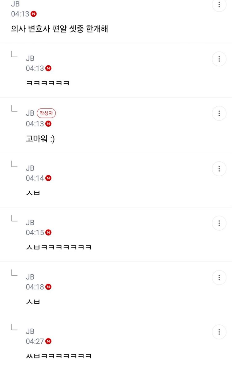 itwillbe_sage's tweet photo. 역시 서용고는 다르네 https://t.co/MPDULjcbJx