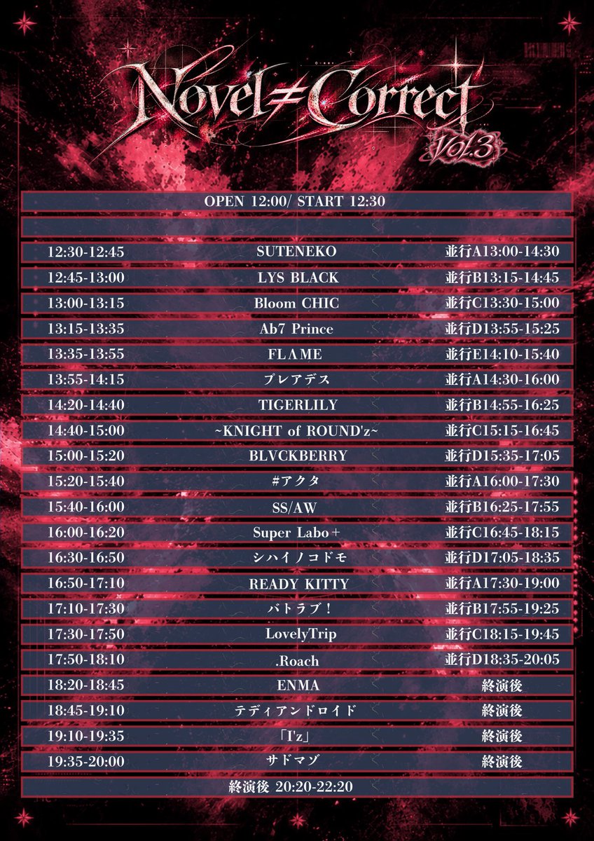 ENMA17_official's tweet photo. ⫘⫘⫘⫘⫘⫘⫘⫘⫘⫘⫘⫘⫘⫘⫘⫘⫘

𝟗/𝟐𝟖

ぱせお084号室にご来場頂きありがとうございました。

【次回公演】

𝟏𝟎/𝟐 秋葉原P.A.R.M.S

SE
1.業
2.蜜ト罰
3.ふたりかくれんぼ
4.性善泄
5.チョコレート心中
6.お呪い

⫘⫘⫘⫘⫘⫘⫘⫘⫘⫘⫘⫘⫘⫘⫘⫘⫘

#ENMA https://t.co/8ZING2kSQR
