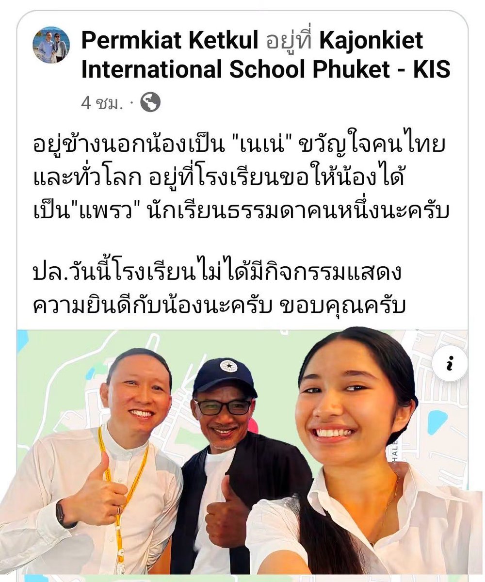 nongjaireal's tweet photo. สิ่งที่คำว่า “เอกชน” ทำให้ได้ แต่ของรัฐทำให้ไม่ได้แน่ๆ https://t.co/mT2zlLbKo6