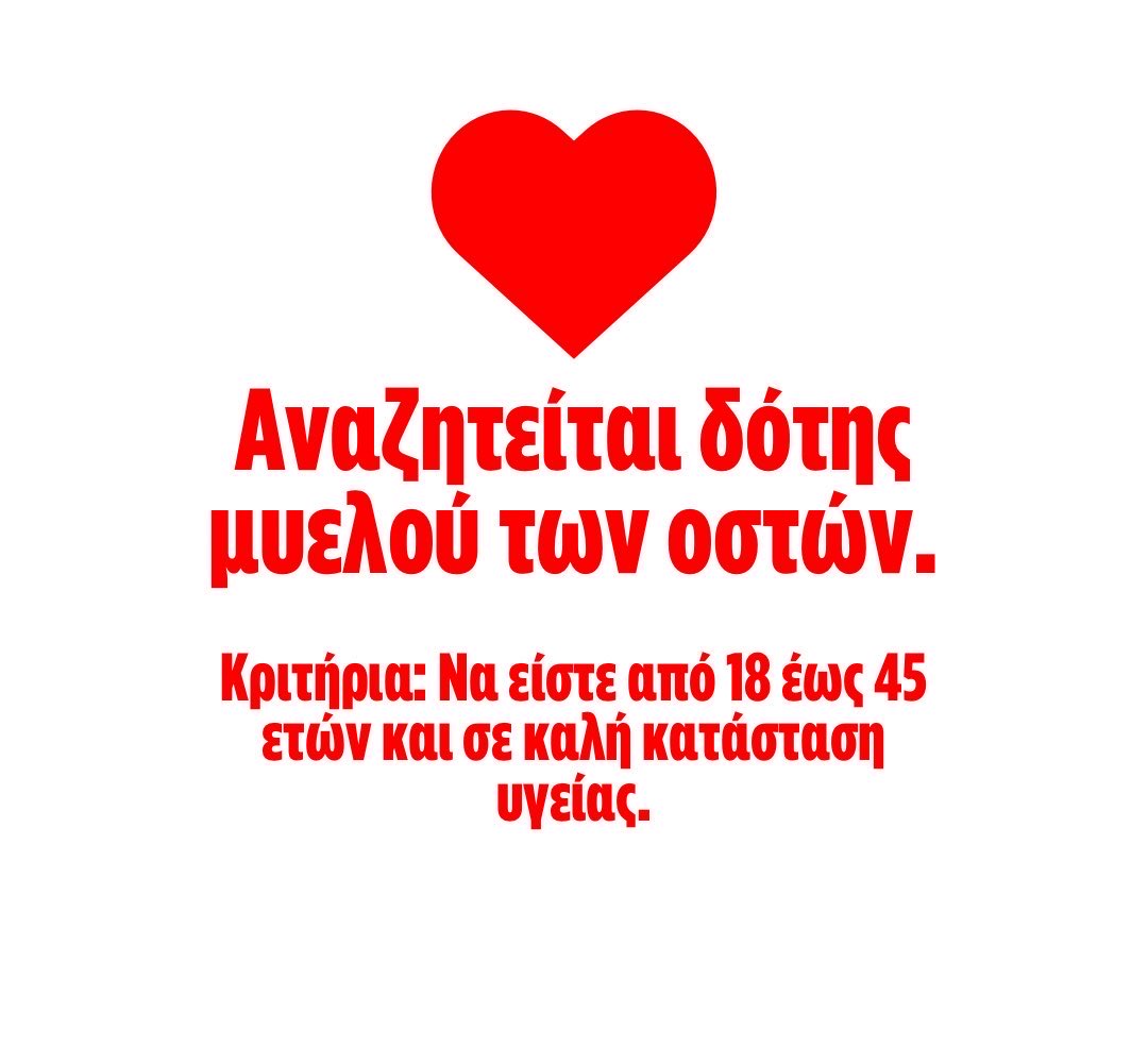 VDrakoulis's tweet photo. H αγαπημένη @Celestie_artw χρειάζεται την βοήθεια/συνδρομή μας!!

Πάμε όλοι ένα retweet για να βρεθεί δοτής👇👇 https://t.co/JojfXz3qNd