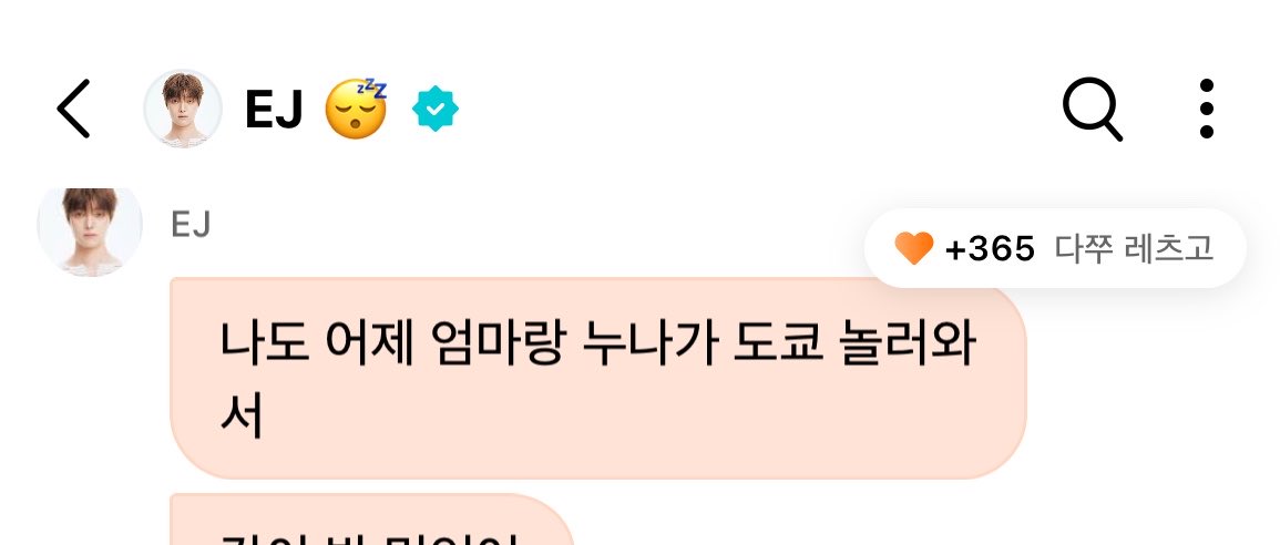 andlovebu's tweet photo. 일주년케케케 https://t.co/Yy8qzo1BiS