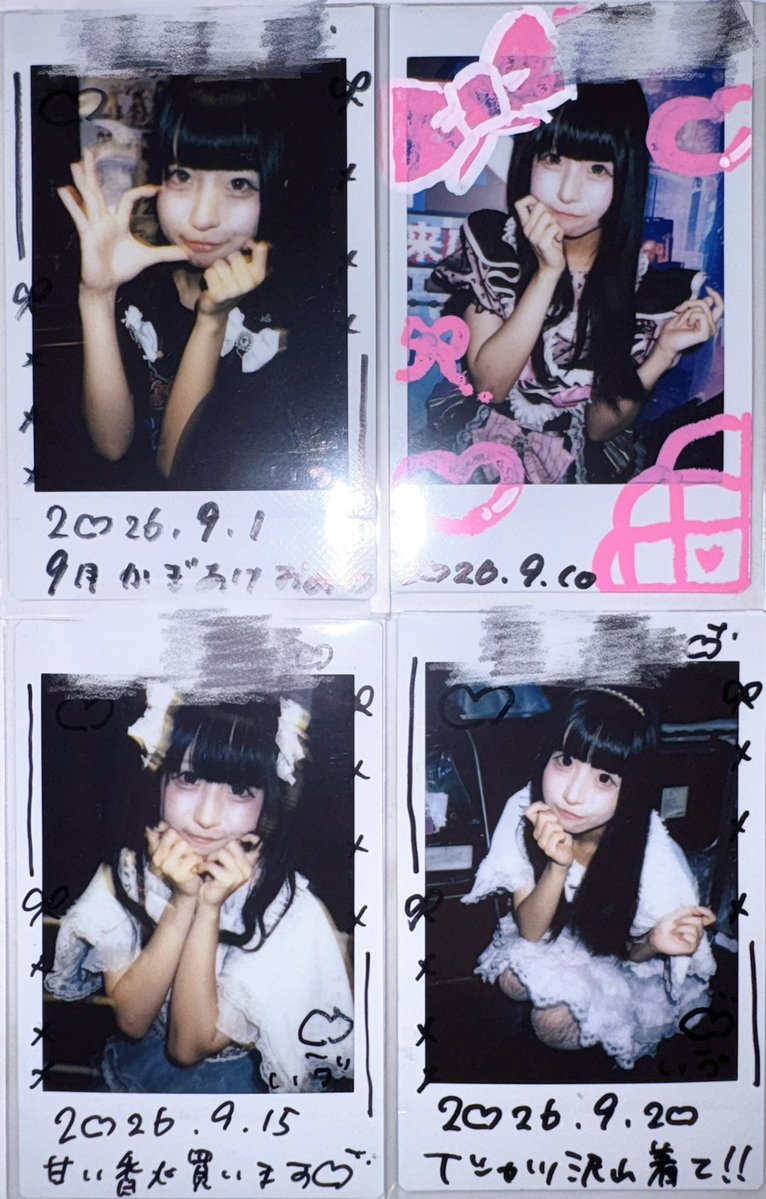 ep_hb_'s tweet photo. 宝物₊˚⊹ ʚɞ

#救済の約束 https://t.co/Uyxl9noH2l