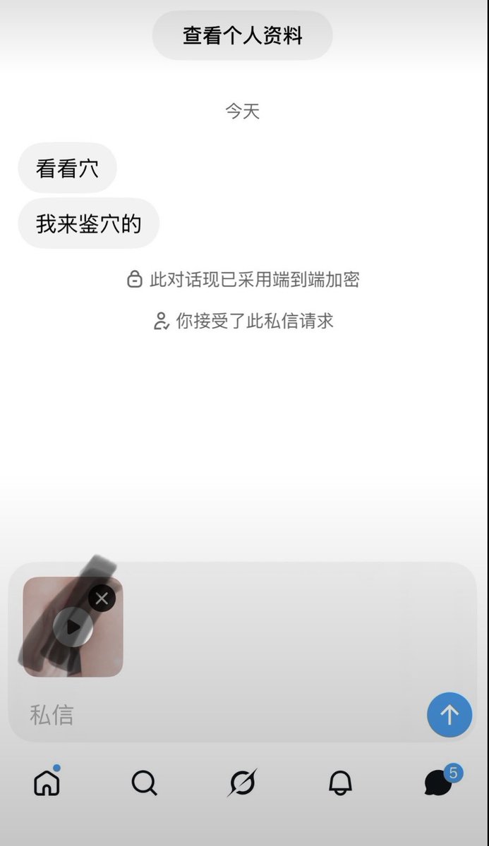 BrianRiveryipz's tweet photo. 刚刚洗完澡！！睡不着！

有人要锐评一下14岁的福吗？  

来就给，看完就删！！！ https://t.co/UflnTLeF0J