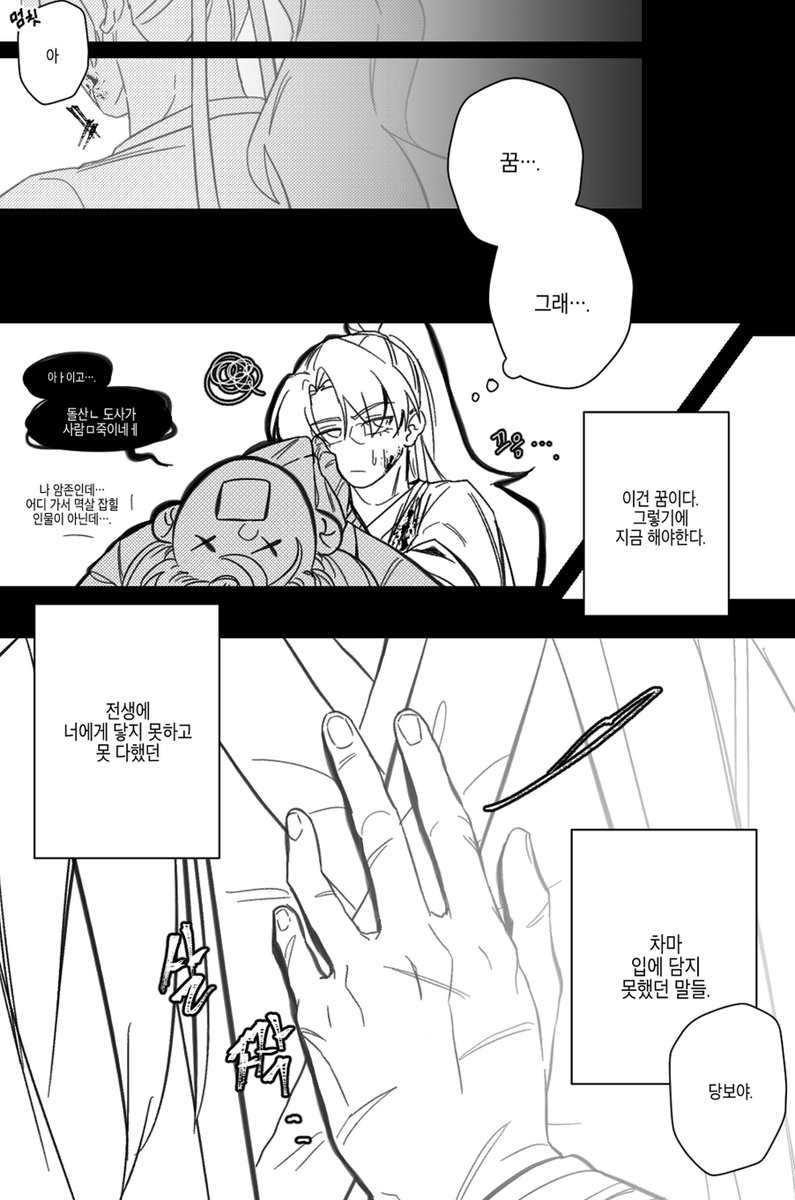 xbgrlx_3's tweet photo. 당청 https://t.co/yk4JQ8Pb5y