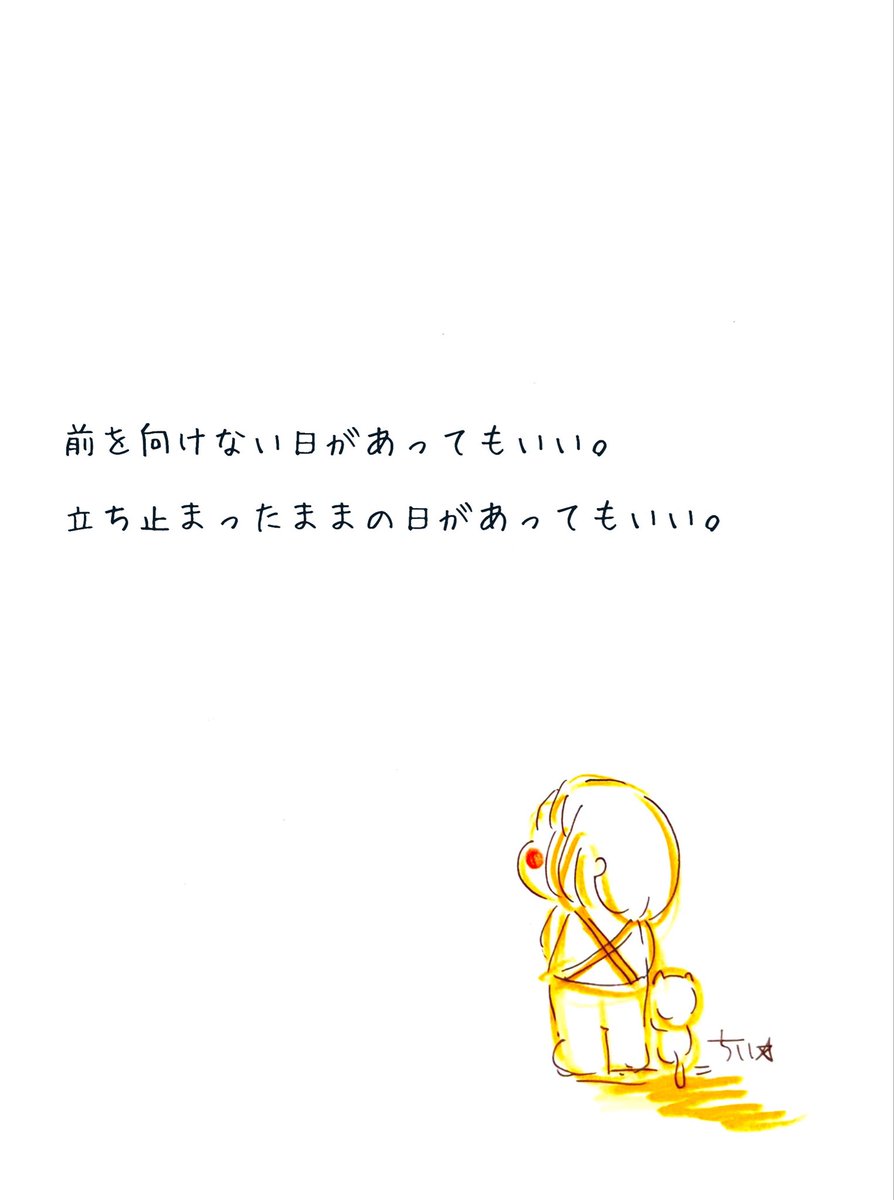 utakoww's tweet photo. https://t.co/HFpip2FCdL
