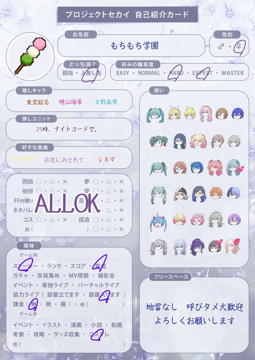 motigaku's tweet photo. リトリン必読よろしくお願いします
【https://t.co/xXNrhuRUsv】

♡🌾にてお迎え失礼させてもらいます

#あくねこ好きな人と繋がりたい
#あんスタ好きな人と繋がりたい 
#プロセカ好きな人と繋がりたい https://t.co/w76N5fLlp9