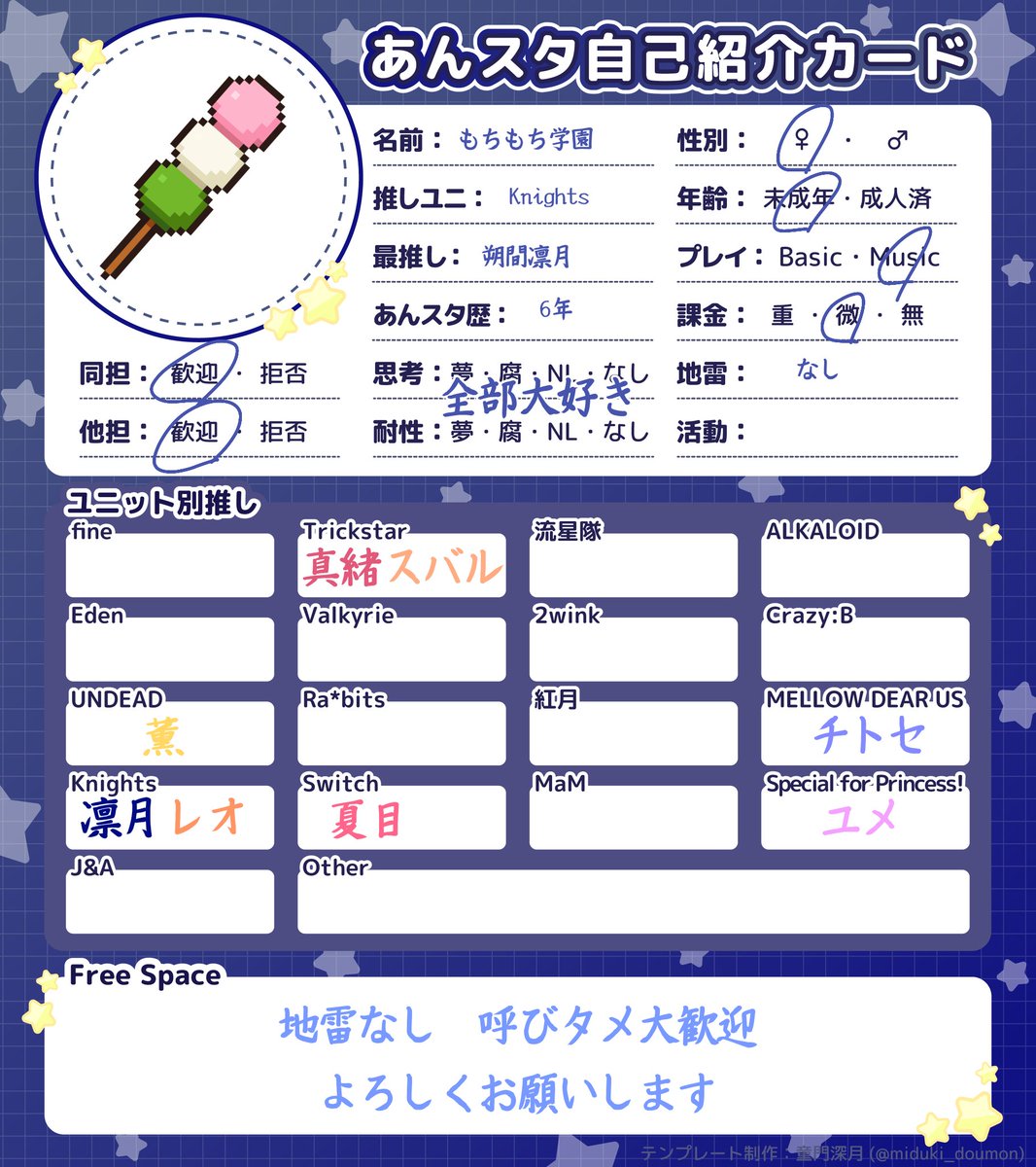 motigaku's tweet photo. リトリン必読よろしくお願いします
【https://t.co/xXNrhuRUsv】

♡🌾にてお迎え失礼させてもらいます

#あくねこ好きな人と繋がりたい
#あんスタ好きな人と繋がりたい 
#プロセカ好きな人と繋がりたい https://t.co/w76N5fLlp9