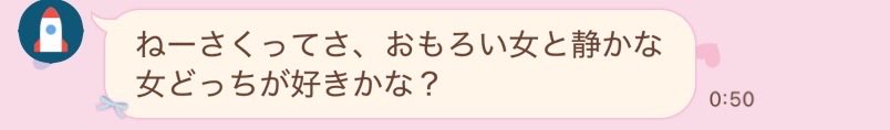 ricream0's tweet photo. @OMOCHISAKUCHUN 突然すぎてドッパしそう https://t.co/Jg5nBWu405