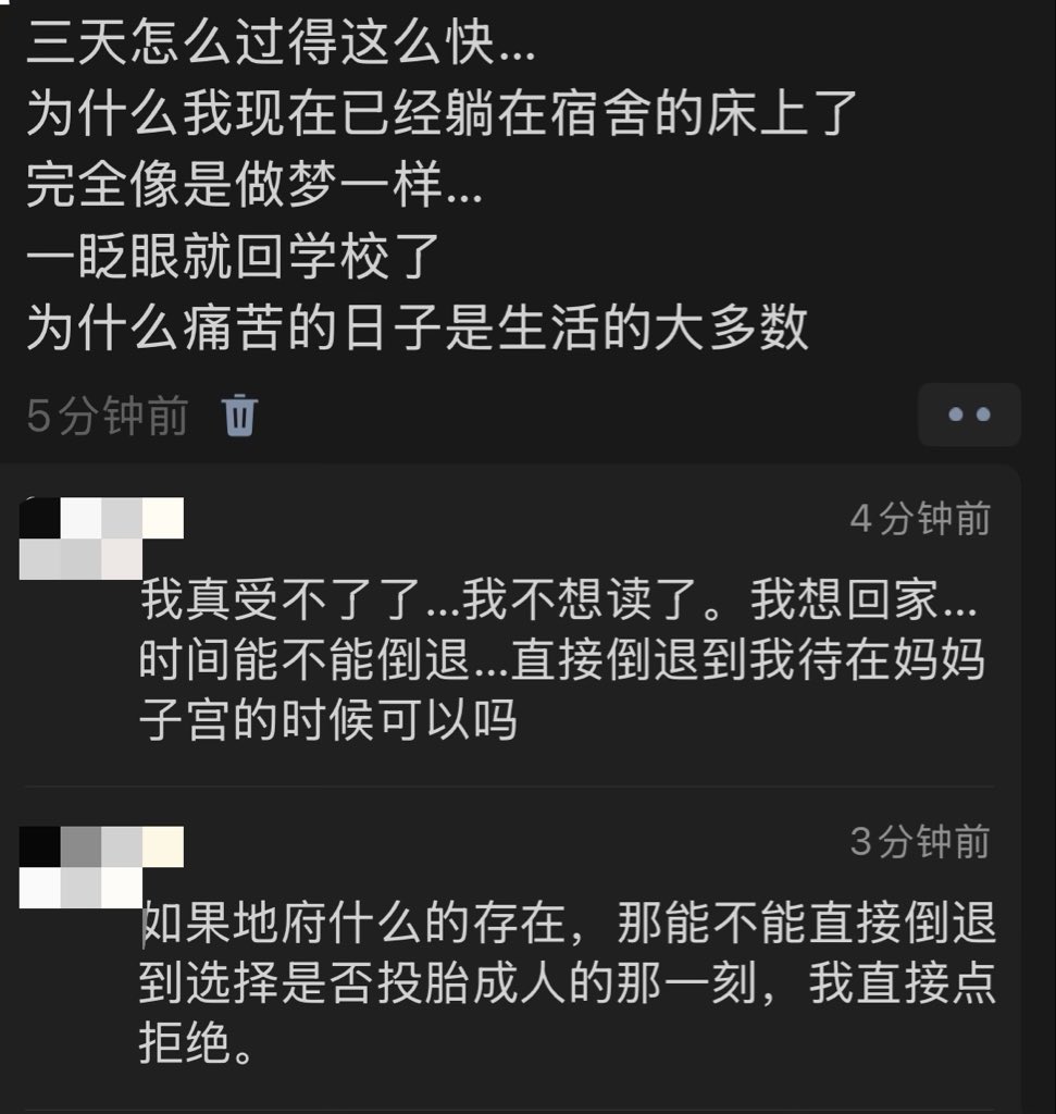 Nicole_54088's tweet photo. 中秋假期结束be like：
（我哭了。😭） https://t.co/cHnopfDANg
