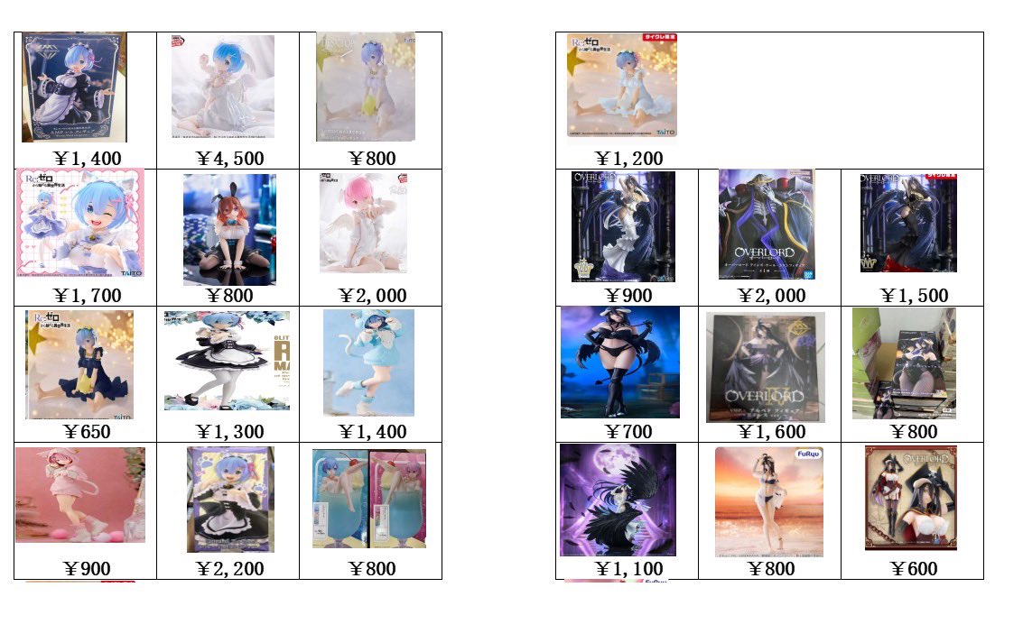 Atsushik47's tweet photo. 9月29日（火）対応の買取リストです。
午前11時から午後6時半までです。
1ページ目！
⚠️リポストキャンペーン！¥2万以上買取でこのポストをリポスト＋コメント（挨拶でもなんでもよし！）買取時に申告画面提示でプラス¥500！さらに100個以上買取で＋¥500
合計＋¥1000のチャンス！⚠️
‼️郵送買取‼️愛知岐阜三重出張買取‼️始めました！詳しくはDMでお問い合わせください🙇

株式会社万通
【古物�� 愛知県公安委員会許可 第542562600600号】
〒485-0039 愛知県小牧市外堀３丁目２４１

利用の方へ
⚠️基本は保証金額で無制限買取ですが取引先の諸事情や査定時の在庫状況、商品の状態によってやむを得ず買取額が変わる事があります。極力直前の変更はしないで済むように努力いたしますのでご了承下さい。

⚠️買取番号の実況やお知らせをLINEグループでさせていただくことがあるのでQRコードか下記のリンクからグループへの加入をお願いします🙇

https://t.co/gLkWisdwY9

週末用に現地のポスト📮に番号の紙が入れてありますので取っていただき一旦現地を離れて下さい。（駐車場がお客様用に5台までとなっております）番号5番以降の人は近くのどこかで待機となります。LINEグループチャットで査定番号の実況をしますので自分の番号の5番前くらいに現地に着くように調整をお願いします🙇
近隣の住人に注意を受けました！買取終了しましたら速やかに退店お願いします🙇
最悪の場合場所移動となります。そうなると次の場所を探して再会するのに時間がかかり、再開まで買取が中止になりかねません。ご協力お願いします🙇
一緒に個数等確認していきます。査定が終わり買取表に現金受取のサインをした時点で、以降の苦情等は一切受け付けませんのでご了承ください。
買取が終了しましたら速やかに現地を離れて下さい。
事前に保証の物と保証以外の物、かつ種類別に分けていただけると査定時間が少なく済み、みなさんの時間も節約できると思います。ご協力おねがいします🙇