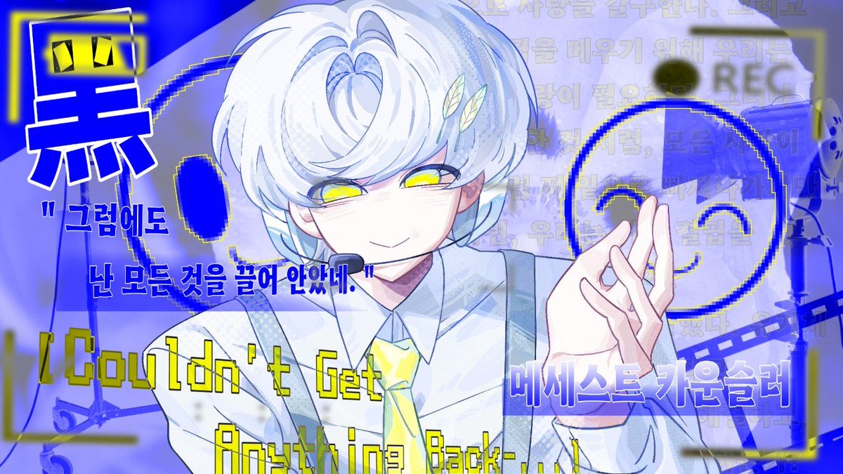 YoIng78160's tweet photo. #어꽃커_엔딩
#어두운_곳에서_꽃은_자라더라 #그래_우리_미연시야
흠흠
안녕하세요
흑막 메세스트 카운슬러였습니다ㅋㅋㅋㅋㅋㅋㅋㅋㅋㅋㅋㅋㅋㅋㅋㅋㅋㅋ
https://t.co/ii4mbx6bSR https://t.co/2zKTGbfBAY