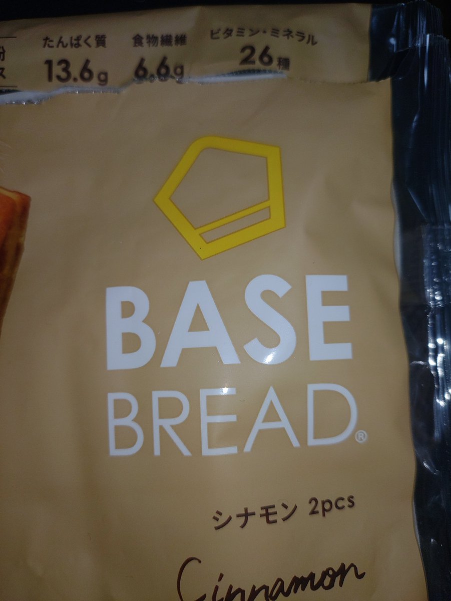 shinjo1024's tweet photo. 数ヶ月前に突如として猫又おかゆ氏にハマり、おかころを経て戌神ころね氏にハマる。

今はベースブレッドを食べながらトルネコの大冒険(自分でやるのは初めて)をプレイ。

今更感がすごいが楽しいので良し😆
しっかし自分でやると難しいわこれ⋯ https://t.co/xaK4AHVvoc