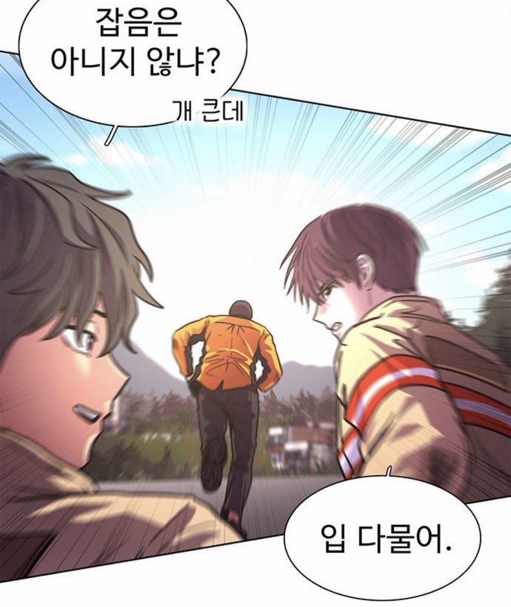 ruawyun's tweet photo. @leegongg @ttongae__ 아무래도작은일은아니니까 https://t.co/QdBFXHETt5