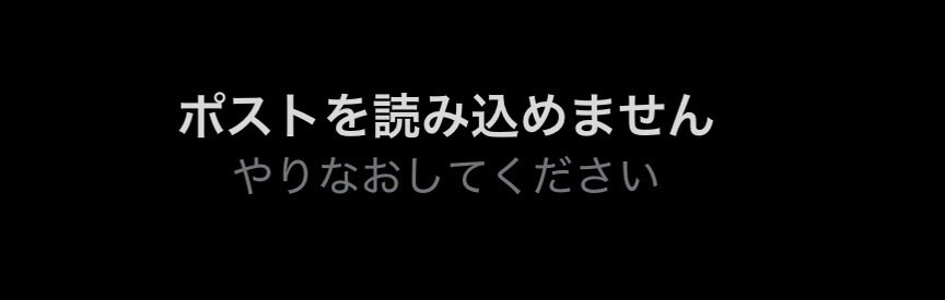 kymp0m's tweet photo. なんか定期的にこれなるからタグのお迎え行けない🥲🥲 https://t.co/67N3QqcBMN
