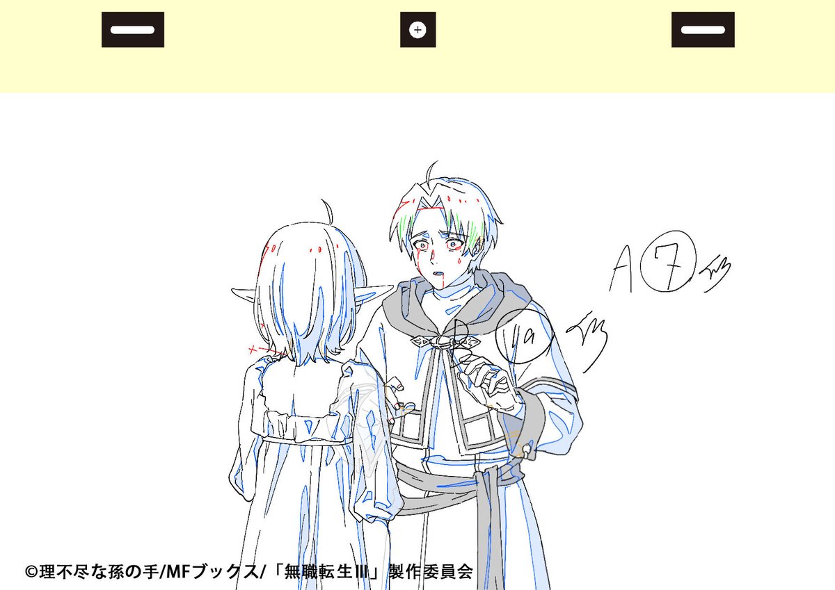 AnimePowered's tweet photo. New frames out from Chinese studio Phantom Animation for anime "Mushoku Tensei: Jobless Reincarnation".

The studio is responsible for key animation, in-between animation, finish animation etc. 

These are part of their in-house animation supervision and correction work - Painting Supervisor: Digong.

Cool, eh?