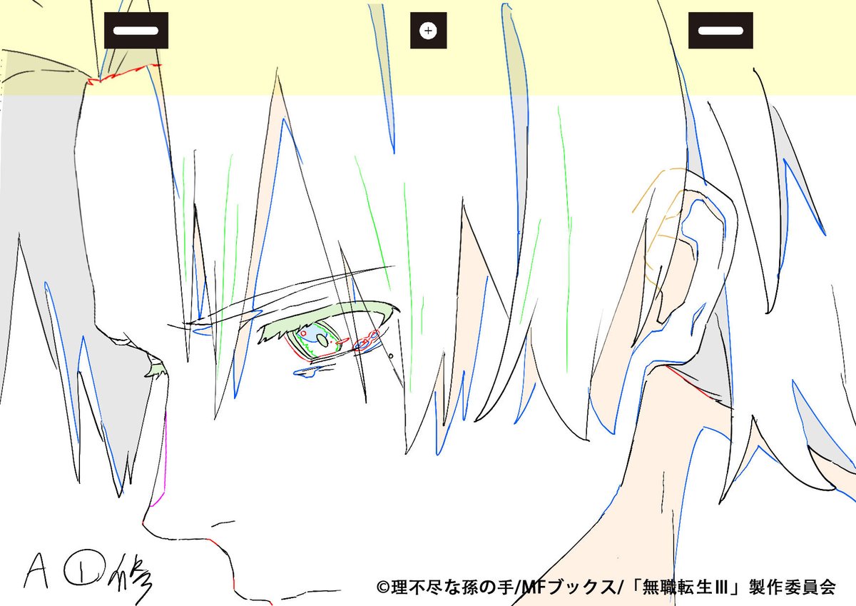 AnimePowered's tweet photo. New frames out from Chinese studio Phantom Animation for anime "Mushoku Tensei: Jobless Reincarnation".

The studio is responsible for key animation, in-between animation, finish animation etc. 

These are part of their in-house animation supervision and correction work - Painting Supervisor: Digong.

Cool, eh?