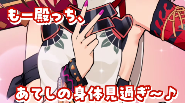 SophiAtCor's tweet photo. ※この投稿にスクリーンショットを添付※

#城ギャル #城プロRE https://t.co/wL8LTDXdCL