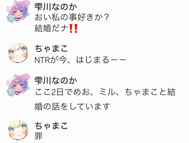 ちゃまこ🫶🍤新人APEX (@chamakoVT) / X