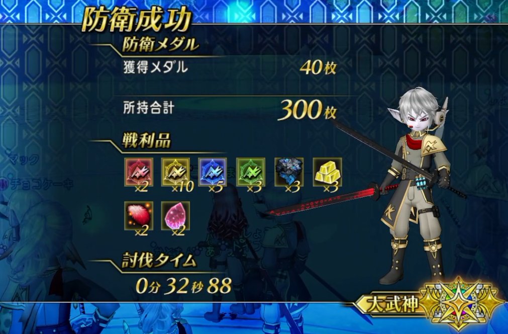 BazzIonazun's tweet photo. アストルティア全兵団最速タイムきたー！ https://t.co/GyWhbtuVpp