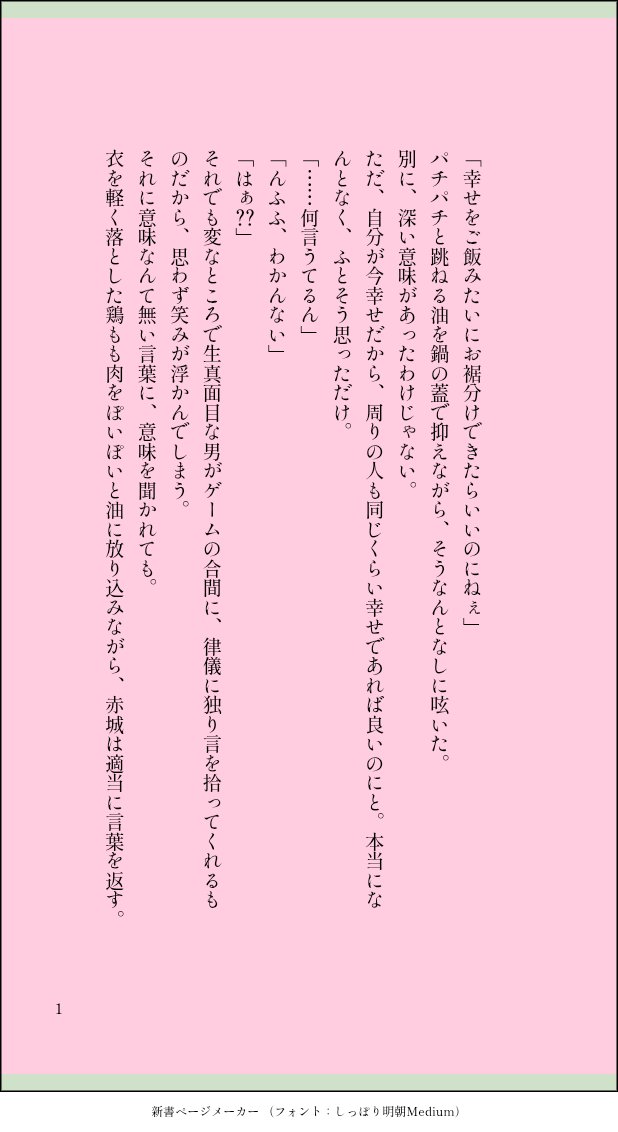 hWA7QXzqBS27304's tweet photo. 【ss】

きゅんbろ流幸せのお裾分け方法
🦖🥷
【4/5】 https://t.co/EqfEuaoNK5