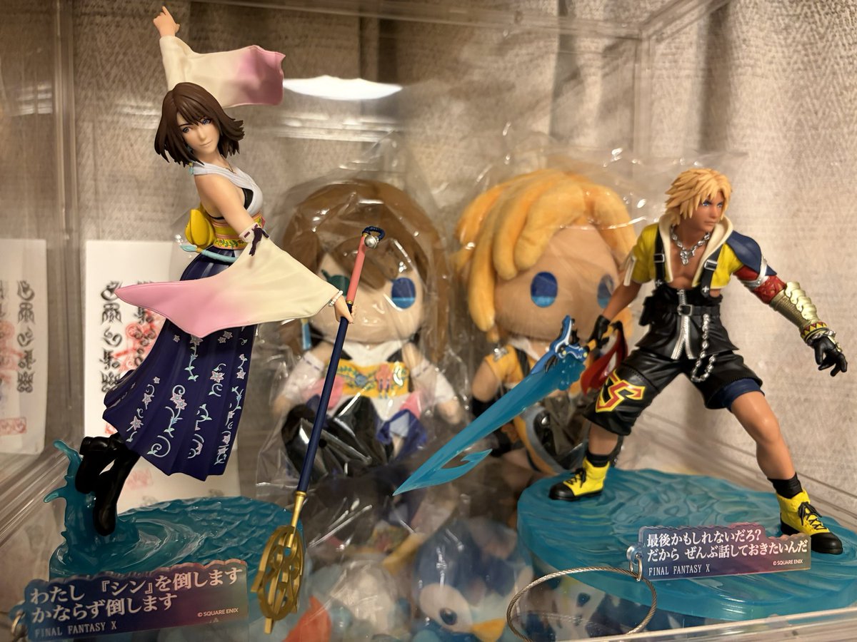 RareAkira's tweet photo. 台詞キーホルダーいい感じ！
グスマのスケールフィギュアも飾る予定！
#ファイナルファンタジーX
#FF10 https://t.co/ovNAldyZnH