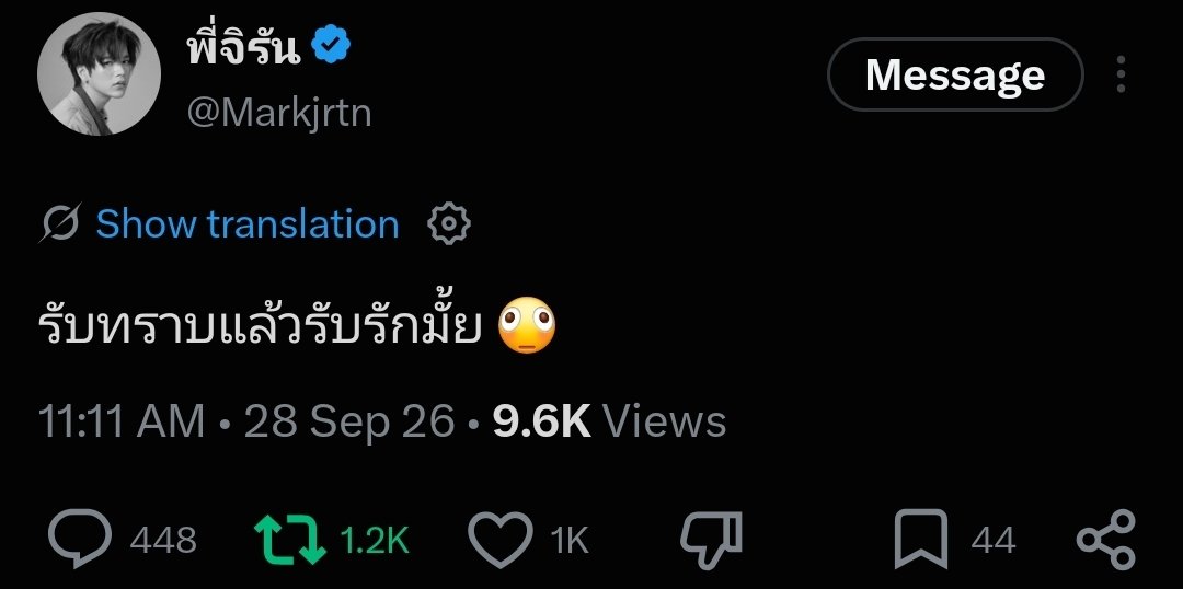 matcha4lifefeed's tweet photo. "You got my message and what about my love 🫪"

He didn't lie when he said he like making the first move 😭😭😭😭😭
#markjrtn #juniormark https://t.co/sDxU3E3UIf