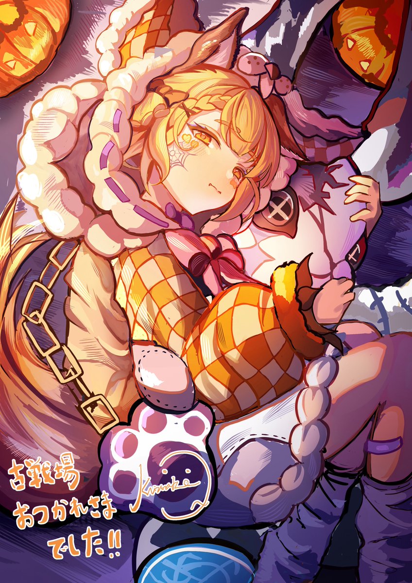 granbruuk's tweet photo. 古戦場お疲れ様でした！！！！！！！！！

ハロヴァジラ 強かった！！！！！🎃
#グラブル https://t.co/qCp3KJRbHn