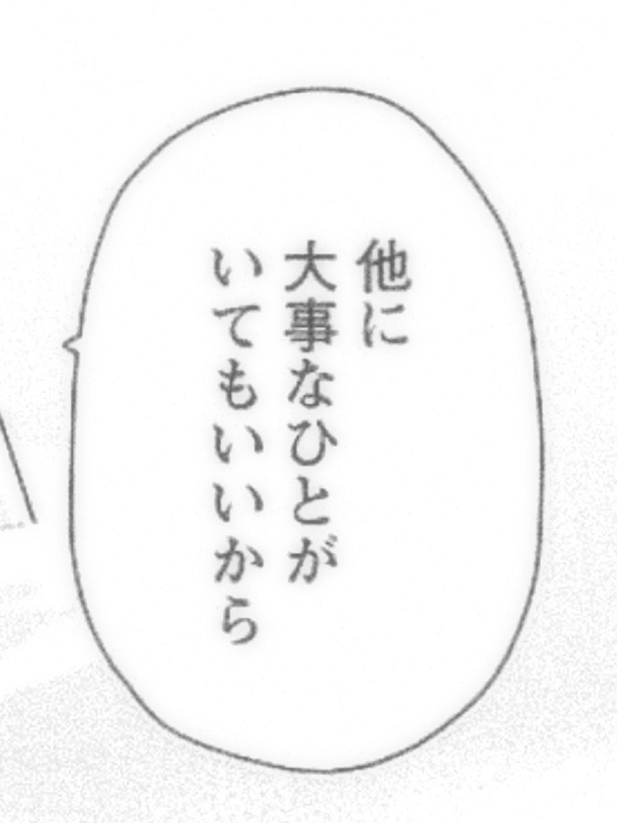 oboro_chan102's tweet photo. ⋆⸜ Tag ⸝‍⋆

06┊︎︎♀┊お豆腐メンタル

🤍や💬で支えて、優しくしてくれるお友達を探しています💭

画像1枚目のALT読んでいただけると嬉しいです⋆˙⟡

♡or↻orﾌｫﾛｰで気になりさんそっと無言フォロー失礼します(՞ . .՞)"

#お友達募集中
#病み垢さんと繋がりたい https://t.co/MYKAX6UTxH