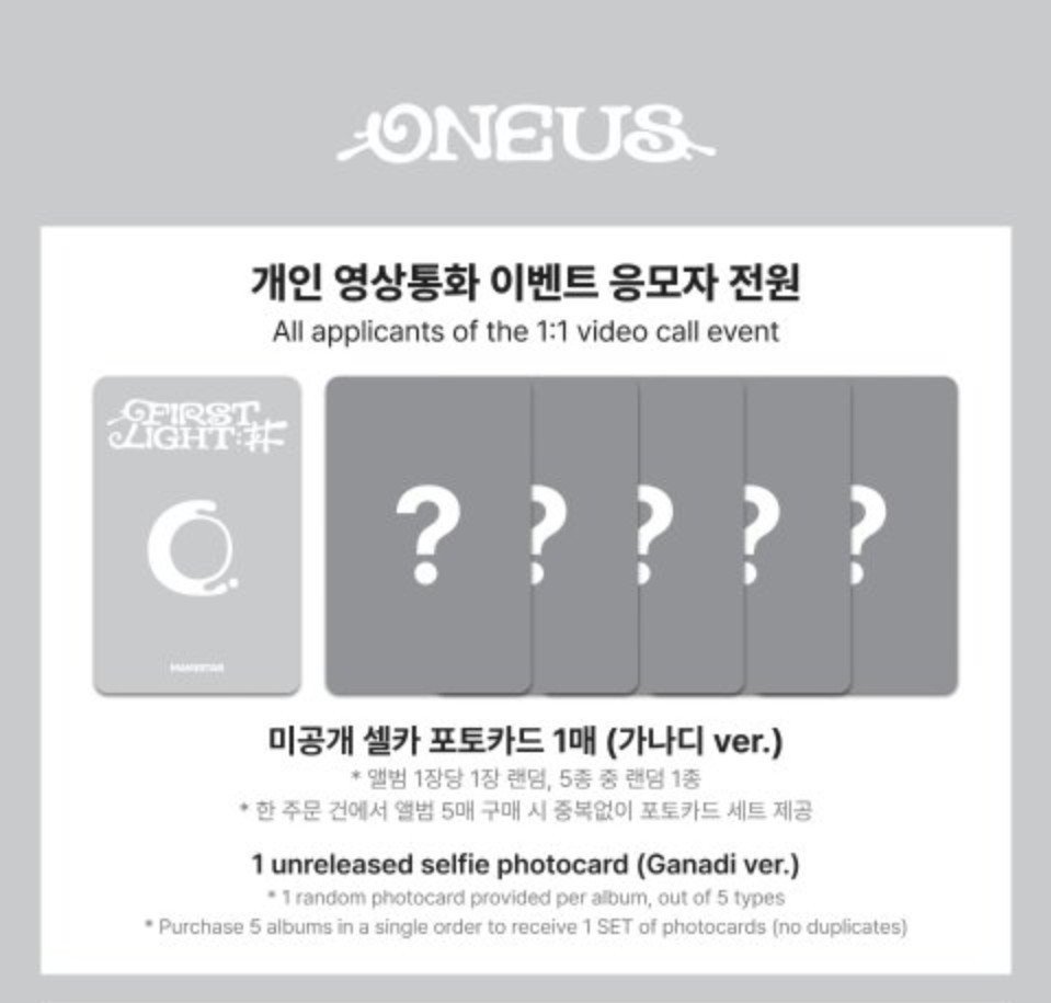___0APPLE's tweet photo. ONEUS (원어스) 12TH EP [FIRST LIGHT : 井]

10/5(월) 메이크스타

⚾ 대면 (야구부 ver)
🐶 영통 (가나디 ver.)

대면 1set 3.0
영통 1set 3.5

* 개별 문의

* 옾카 타래

ONEUS 서호 이도 건희 환웅 시온 건학 동주 SEOHO LEEDO KEONHEE HWANWOONG XION 분철 포카 SELL BUY WTS 디마뮤 눈돌마 https://t.co/ULTyDwz42s