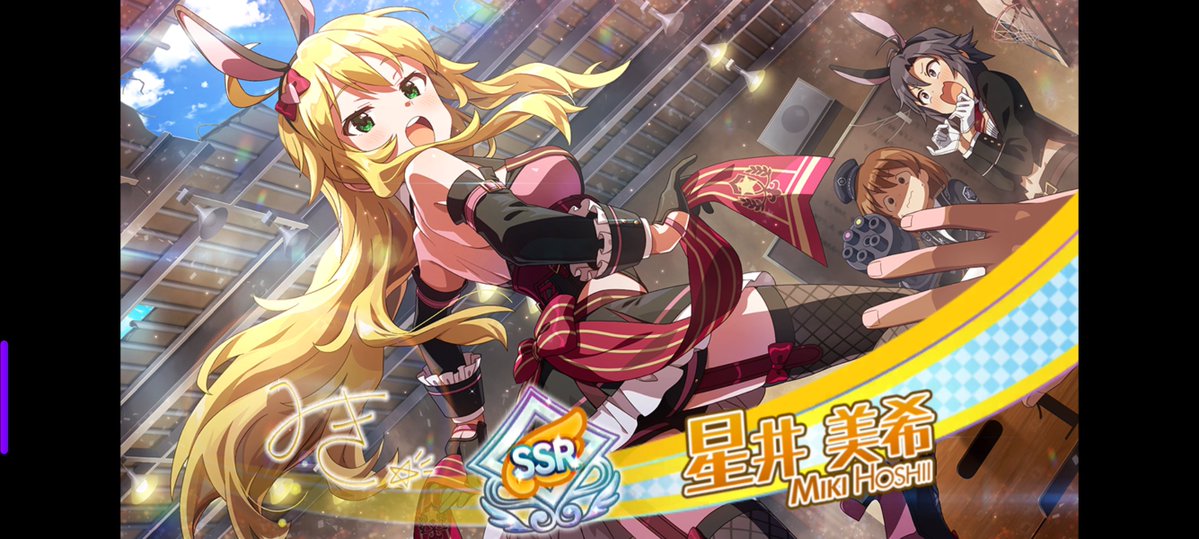 AtmosP's tweet photo. 『ミリシタ』のガシャで「SSR星井美希」を入手です。 https://t.co/XEVCbzSLRl