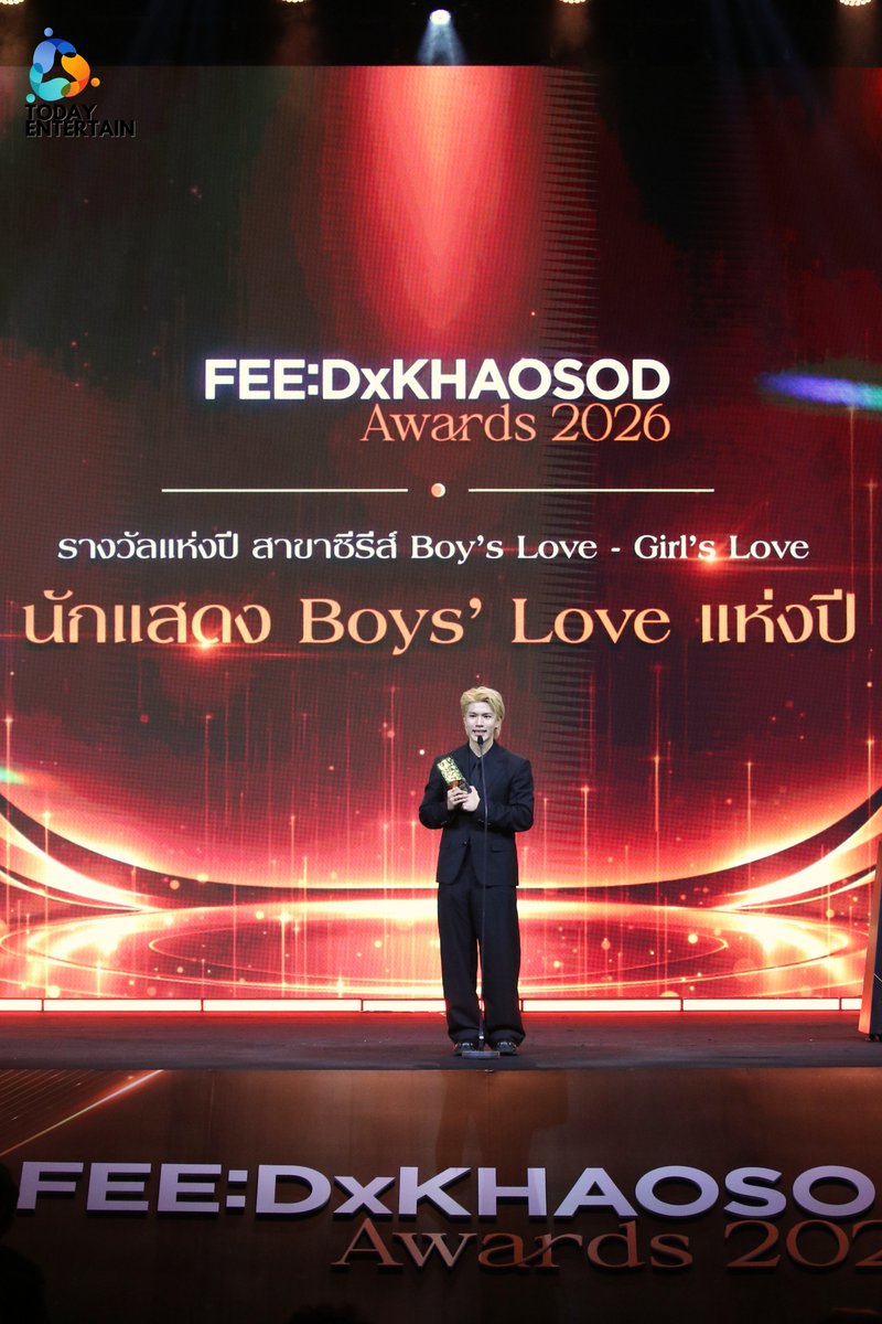 todayentth's tweet photo. [เก็บตก] ขอแสดงความยินดีกับโฟร์ท ณัฐวรรธน์" ที่ได้รับรางวัลนักแสดง Boy‘s Love แห่งปี จากงานประกาศรางวัล FEED X KHAOSOD AWARDS 2026

#FEEDxKHAOSODAwards2026
#Fourthnattawat https://t.co/gcHsXHHzVU